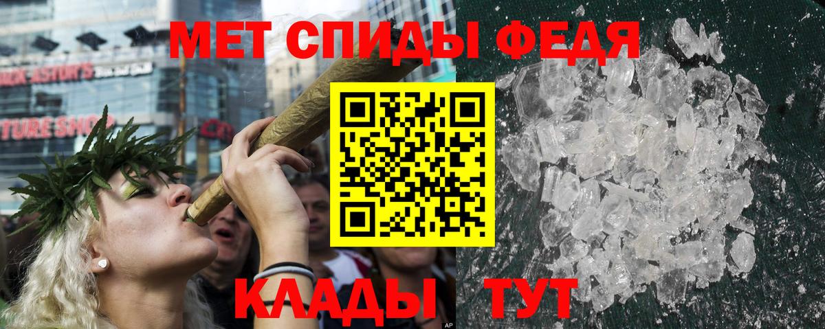 Амфетамин VHQ Шебекино