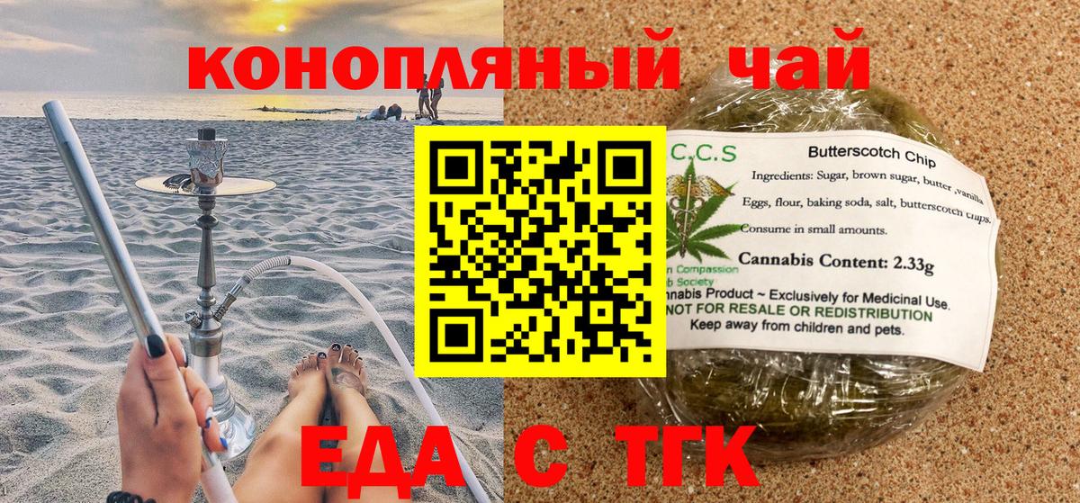 МЕТАДОН  ГАШИШ  Вход с VPN  Кокаин  Конопля  Меф   Меф  МЕТ  Шебекино  ГАШ  NBOMe 