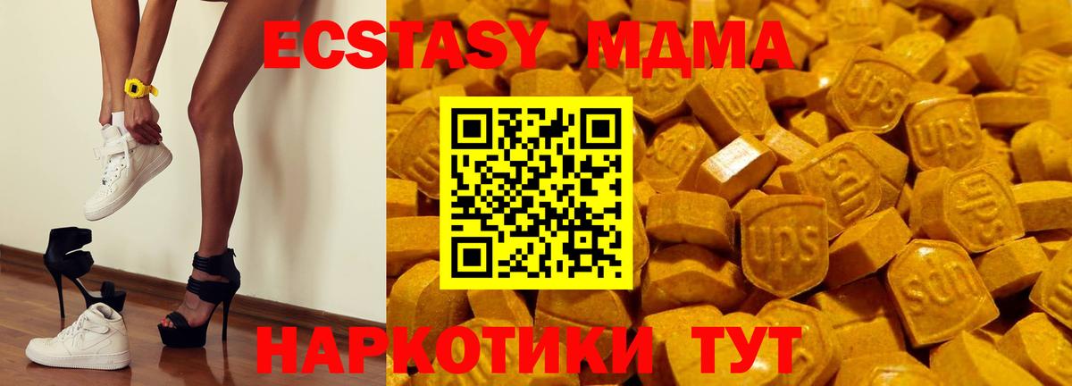 Ecstasy диски Шебекино
