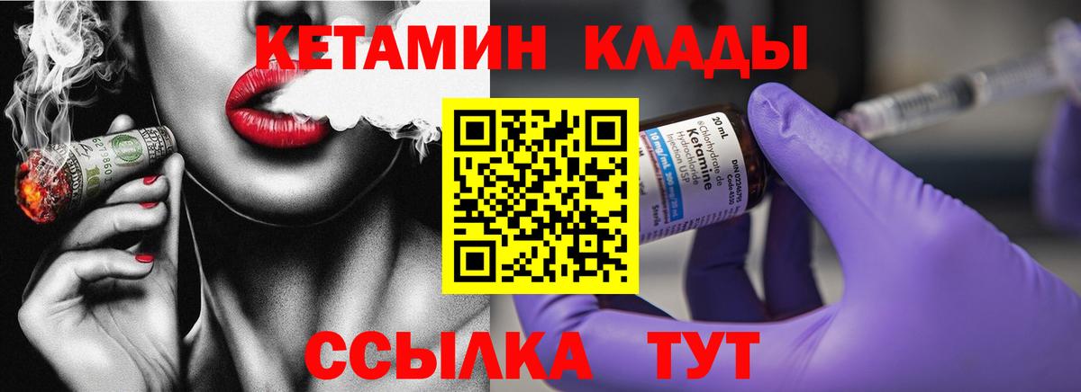 hydra маркетплейс  Вход с VPN  КЕТАМИН VHQ  сайты даркнета официальный сайт  КЕТАМИН VHQ  Шебекино 