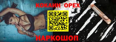 кокс Бузулук