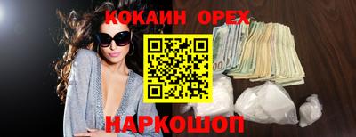 кокс Бузулук