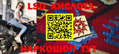 индика Кунгур