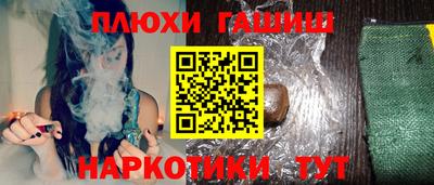 ешки Бугуруслан