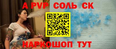 ешки Бугуруслан