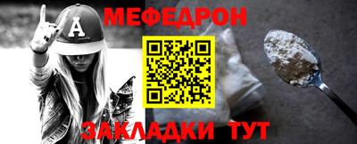 spice Кумертау