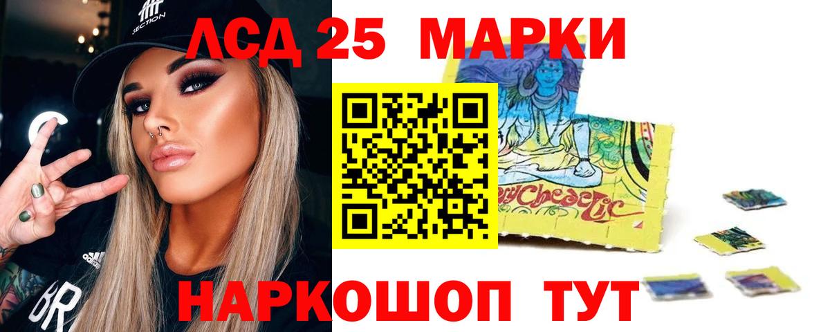 Лсд 25 экстази ecstasy  Вход с VPN  Лсд 25 экстази ecstasy  Шебекино 