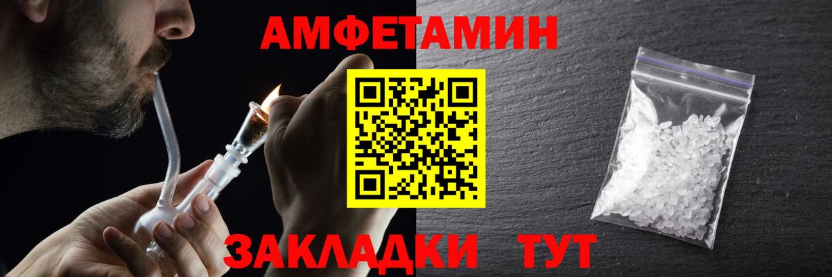  COCAIN Шебекино