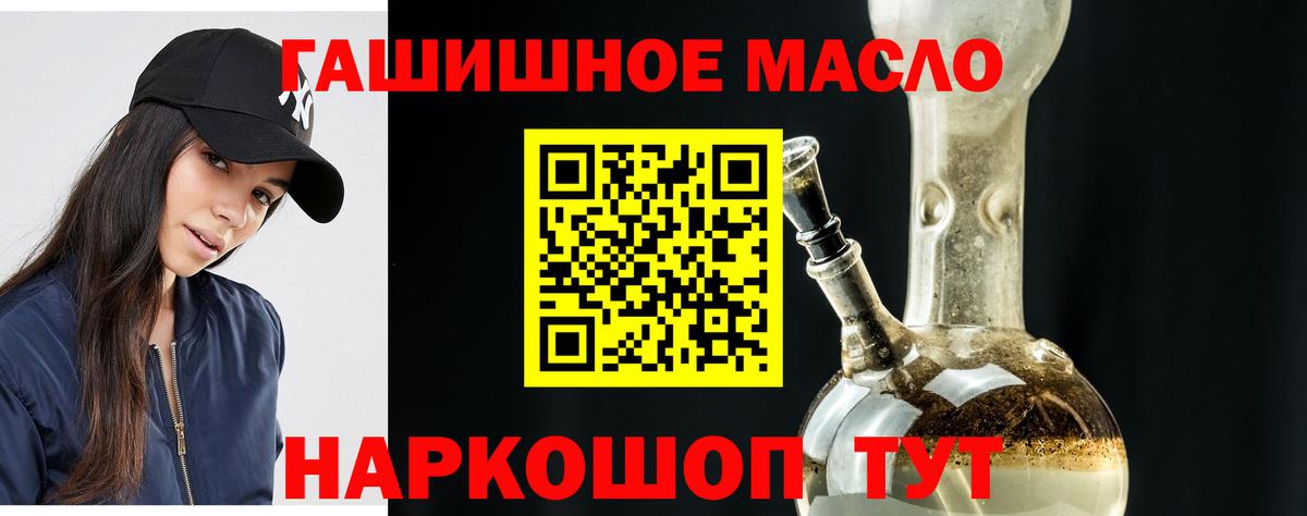 магазин  наркотиков  Вход с VPN  Шебекино  Дистиллят ТГК вейп 