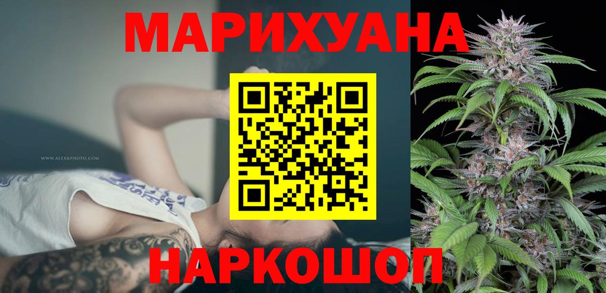 Конопля SATIVA & INDICA Шебекино