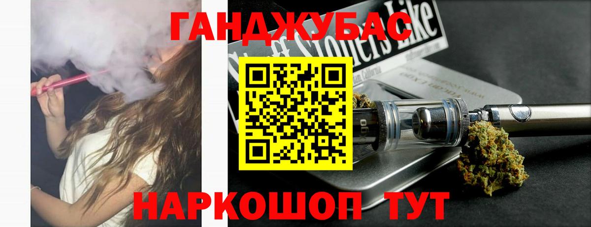 МАРИХУАНА марихуана  Бошки Шишки Bruce Banner  Вход с VPN  Конопля марихуана  Шебекино 